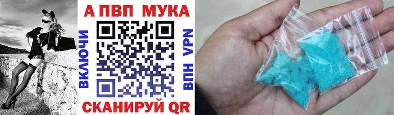 А ПВП VHQ  omg вход  Черноголовка 