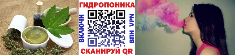 Печенье с ТГК марихуана  купить наркотики цена  ОМГ ОМГ ТОР  Черноголовка 