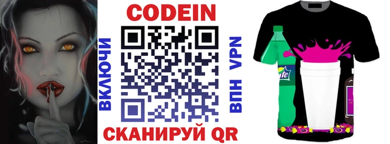 мориарти какой сайт  Черноголовка  Кодеин напиток Lean (лин)  гидра как войти 