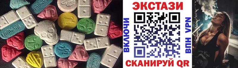 мориарти клад  Черноголовка  ЭКСТАЗИ таблы  купить  сайты 