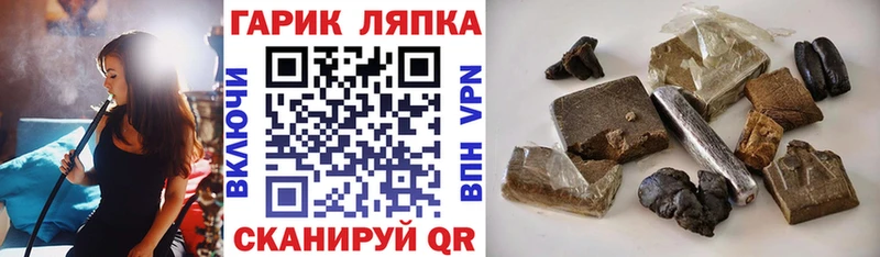 Гашиш Изолятор Черноголовка