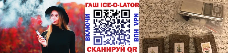 Гашиш Изолятор  гидра ссылка  Черноголовка  наркотики 