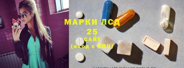 мефедрон Алексеевка