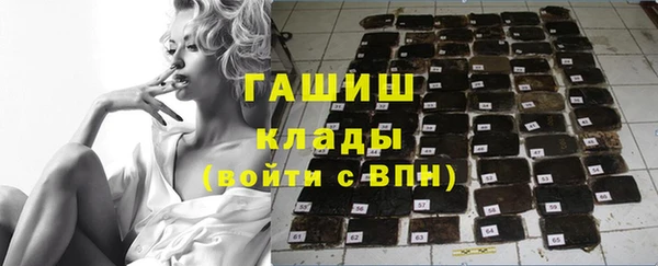 кристаллы Алзамай