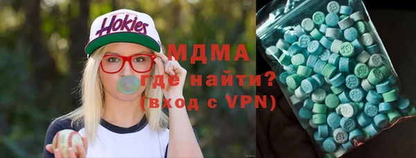 кристаллы Алексин