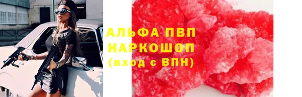 кристаллы Алексин