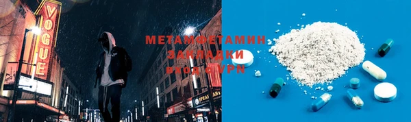 мефедрон Алексеевка