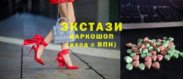 кристаллы Алексин