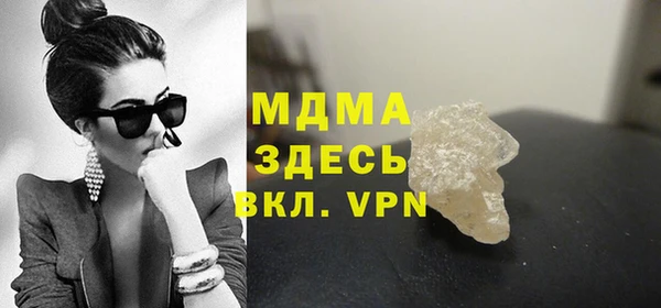 кристаллы Алзамай