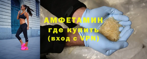 кристаллы Алзамай