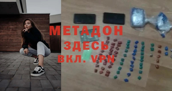 кристаллы Алексин