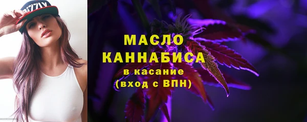 мефедрон Алексеевка