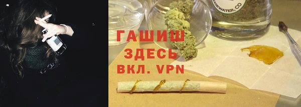 кристаллы Алексин