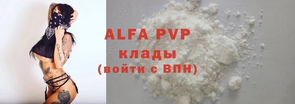 кристаллы Алзамай