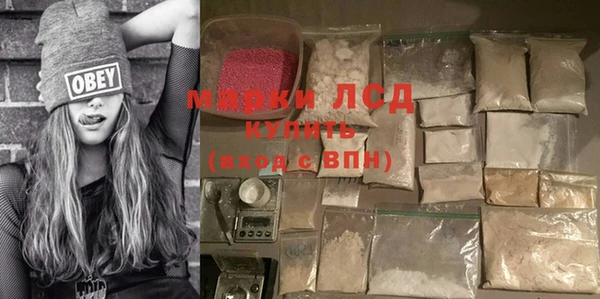 кристаллы Алексин
