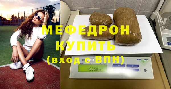 прущие грибы Дмитров