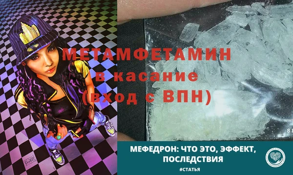 spice Дмитровск