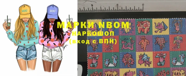 мефедрон Алексеевка