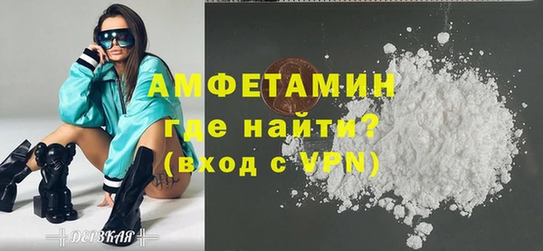 мефедрон Алексеевка