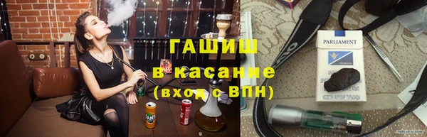 кристаллы Алексин