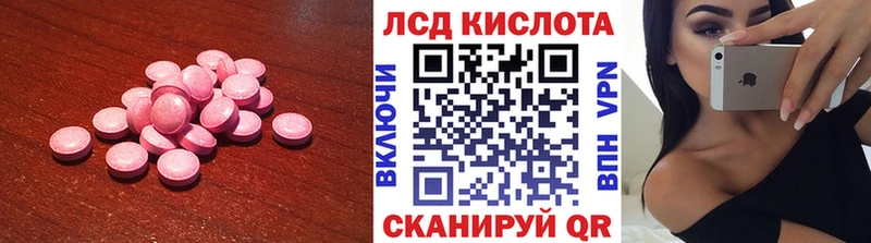 ЛСД экстази ecstasy  Черноголовка 