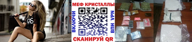 МЕФ VHQ  KRAKEN tor  Черноголовка 