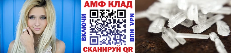 мега ссылка Черноголовка Метамфетамин пудра где можно купить