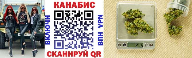 Канабис OG Kush хочу наркоту Черноголовка